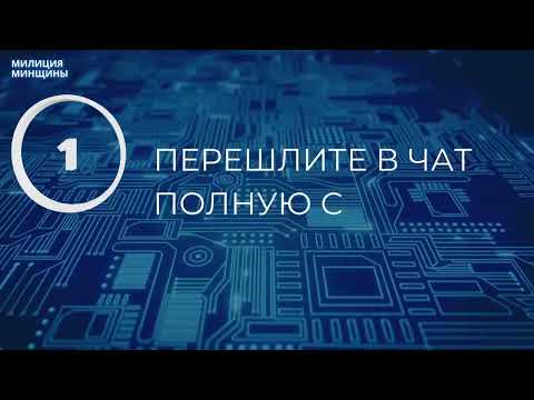 Хочешь проверить подозрительную ссылку? Воспользуйся чат-ботом!
