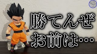 【DRAGONBALL ADVERGE SP2】アルティメット悟飯開封しながら悟飯のかっこいいところを語る【ベジ中】