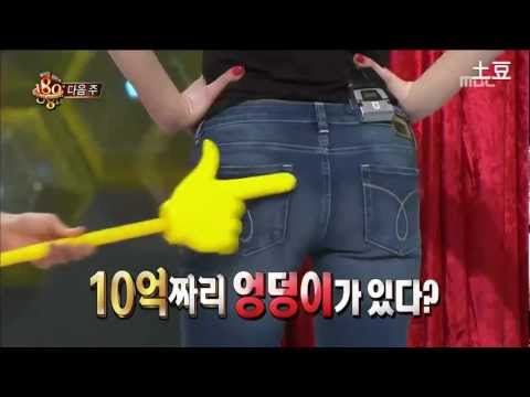 130226 f(x) Victoria - Blind Test Show 180° Preview