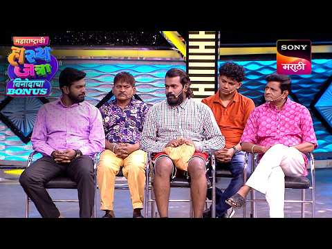 रसिका, पृथ्वीक, अरुण, निखिल, प्रभाकर आणि रोहित | Maharashtrachi HasyaJatra | Ep 743 | Performance