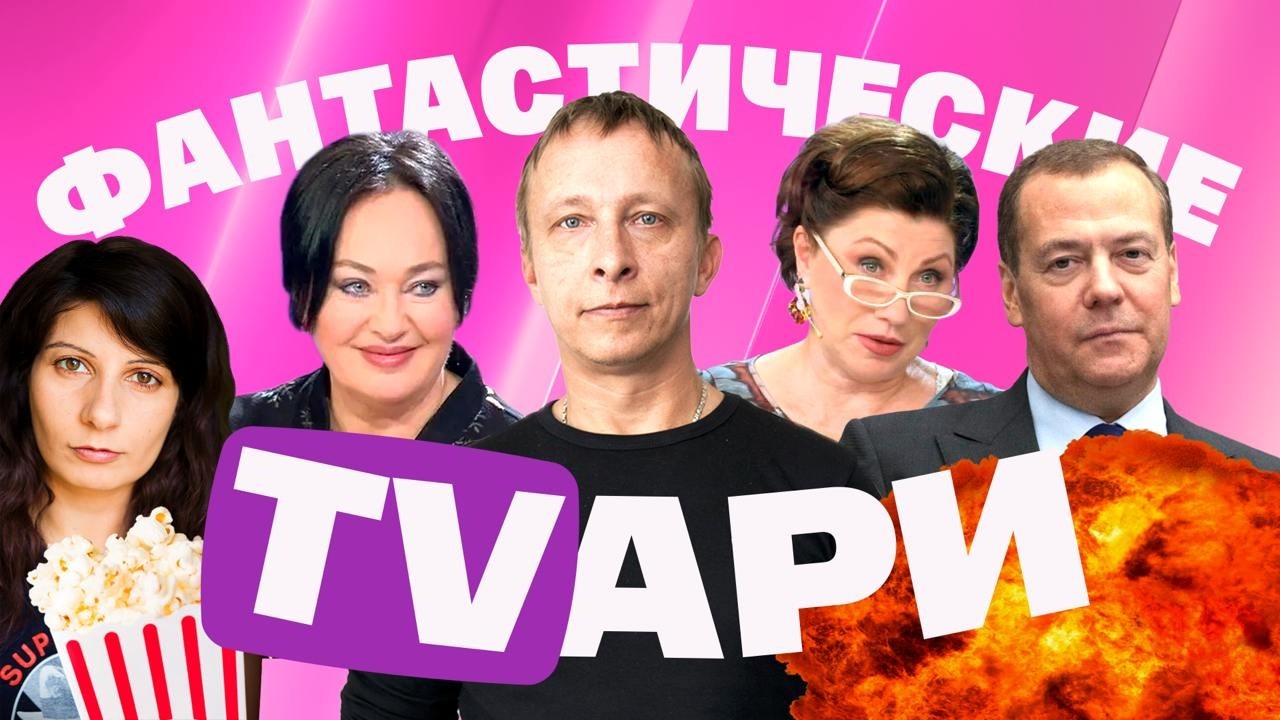 Гузеева и Сабитова женят «свошника». Ефремов не общается с Охлобыстиным. Стр