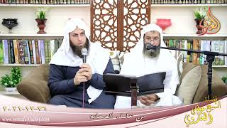 من علماء الصحابة ابي ذر الغفاري للشيخ سيد شرقاوي بتاريخ 23-12-2021