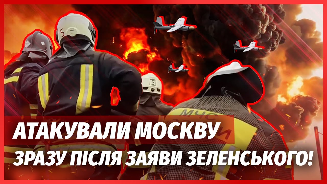 Зараз! ПІД МОСКВОЮ ВОГНЯНЕ ПЕКЛО. Підірвали ДРЕС, мчать колони рятувальників