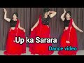 UP Ka Sarara Dance Video Viral Haryanvi Song Sonam Queen God Sanjay Upkasarara Viraldjsong