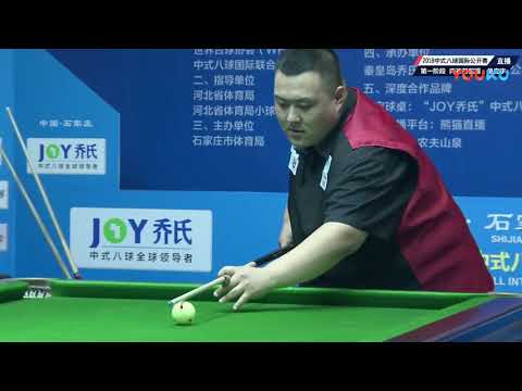 Rouzi Maimaiti VS Shan Hongyu - 2018 Joy Cup Chinese 8 Ball International Open National Qualifiers