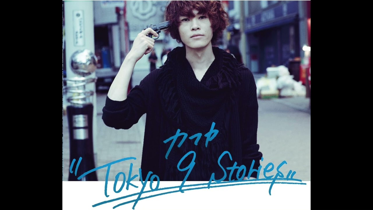 カフカ／She's like Sofia Coppola（2015）