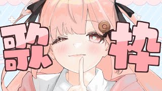 [閒聊] 佐藤希 歌回(有開視訊)