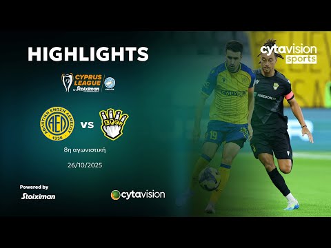 ΑΕΛ - FREEDOM24 KRASAVA ΕΝΥ (1-0) 8η Αγωνιστική 26.10.2025