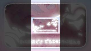 もっと知られてほしい可愛いボカロ新曲　#shorts #vocaloid #初音ミク #ボカロ