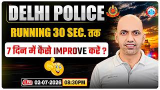 Download lagu Delhi Police Physical 2026 | कैसे 7 दिन में 30 Sec तक Improve करे ? | 1600 Meter Running कैसे करे? mp3
