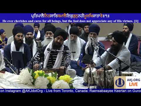 013 Toronto Nov. 2017 Raensabaayee Keertan - Bhai Parminder Singh Jee Delhi