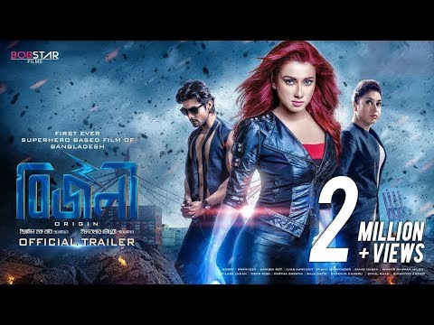 Bizli Official Trailer | Bobby | Raanvveer | Iftakar Chowdhury | 13th April 2018 | Jaaz Multimedia