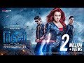 Bizli Official Trailer Bobby Raanvveer Iftakar Chowdhury 13th April 2018 Jaaz Multimedia