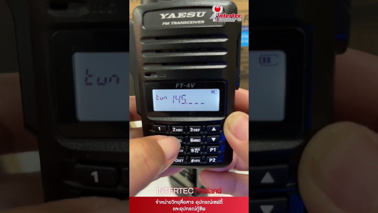 สาธิต วิธีเมมช่องใช้งานวิทยุสื่อสาร Yaesu FT-4VR