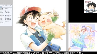 [ヒエン屋] ポケモンイラスト描く