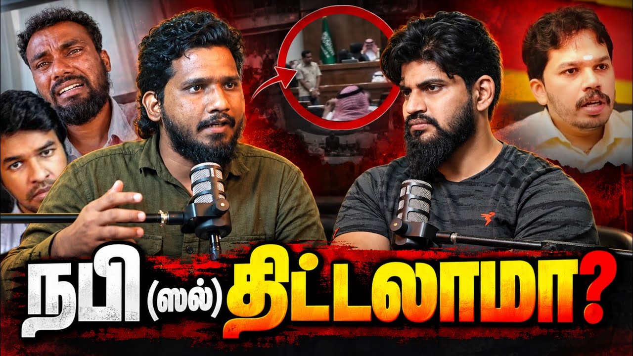 🗣️இதுக்கு பெயர் Freedom Of Speech -ஆ? | Saudi Arabia Punishment | Ft. @omar_al_islam 
