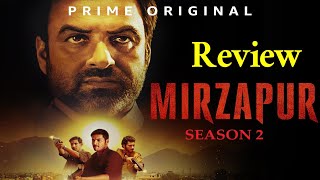 Mirzapur Season 2 Review in Telugu | Pankaj Tripathi | Ali Fazal | Shweta Tripathi | News Mantra
