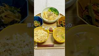 ごはんが飲み物のようにすすむおかず！  #料理 #簡単レシピ #おぼんご飯