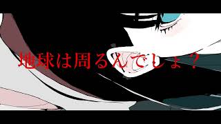 飾られたまま.feat.初音ミク.  作画:ノーコピーライトガール様