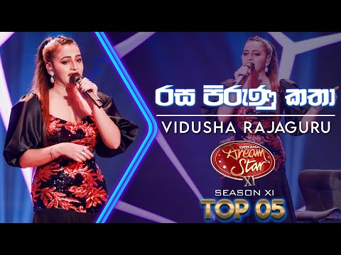 Rasa Piruna Katha (රස පිරුණ කතා) | Vidusha Rajaguru | Dream Star Season 11 | TV Derana
