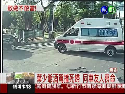 沒擔當! 葉少爺躲告別式拒出院