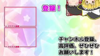 新エンディング test