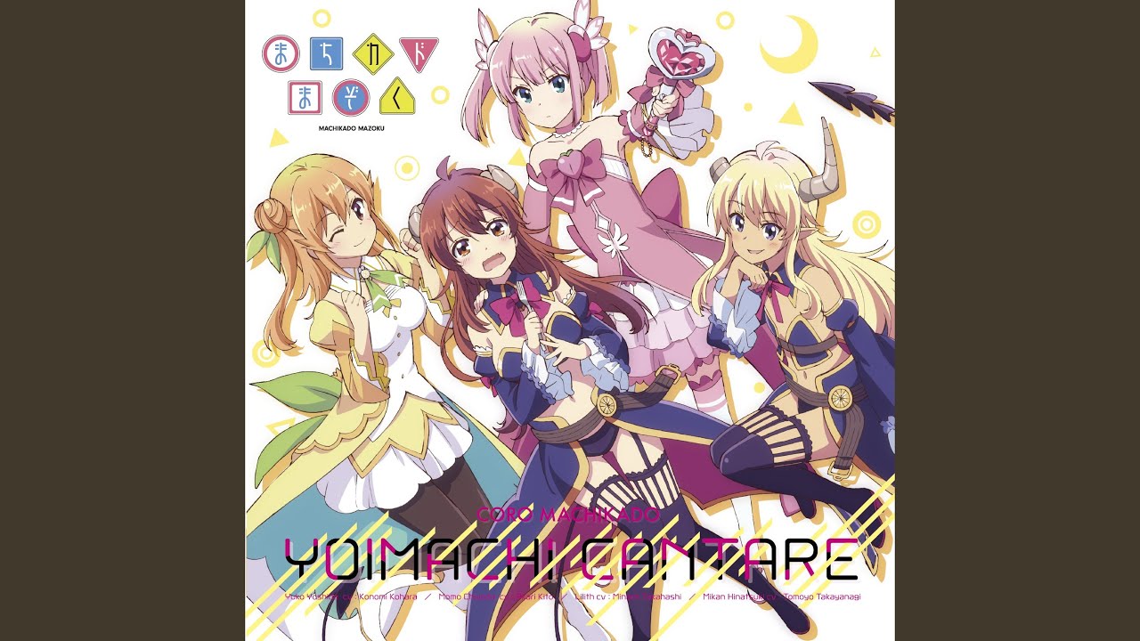 よいまちカンターレ