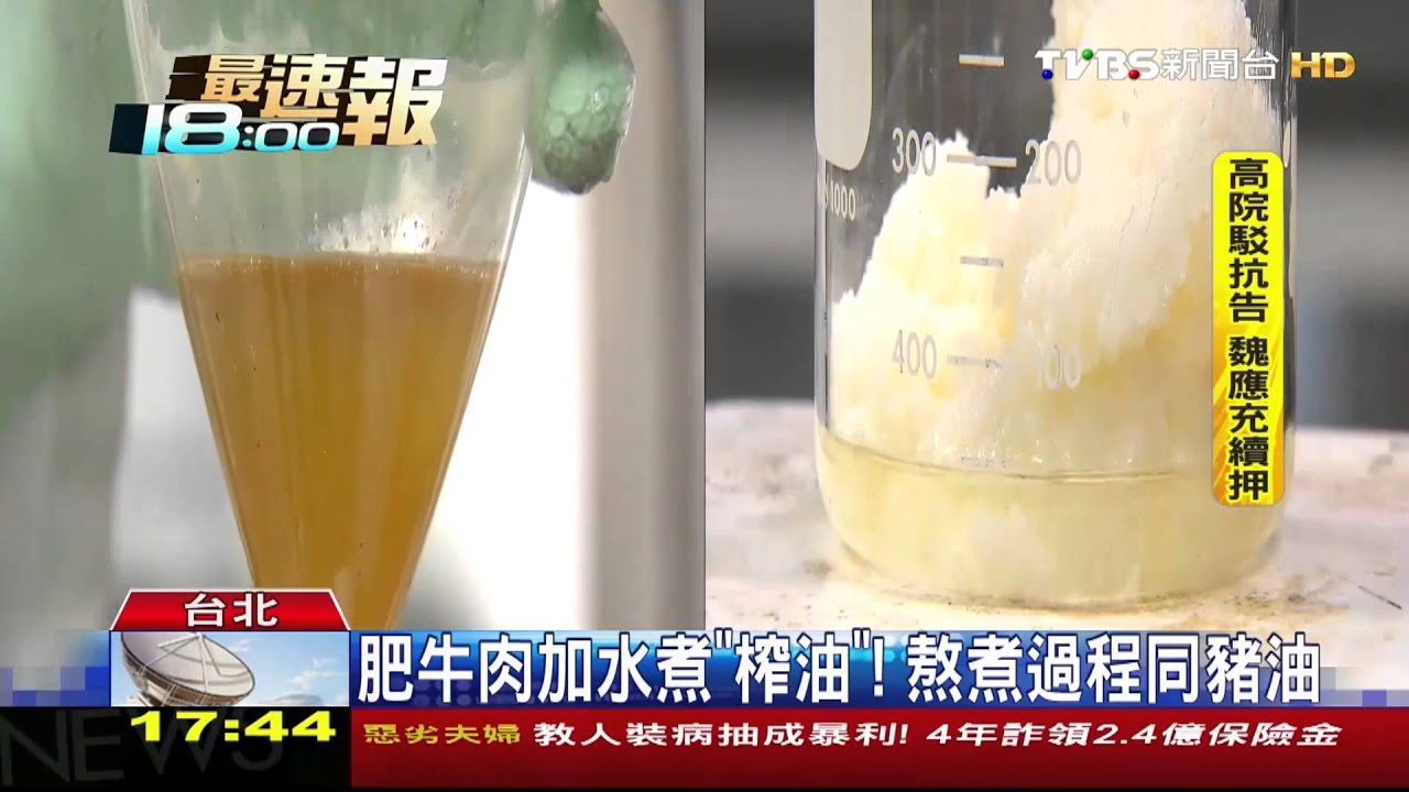 牛油純不純「成本差10倍」　外表難判別