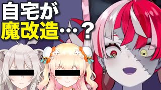 オリー、ねねとぼたんに自宅周りを魔改造されてしまう【日本語翻訳/ホロライブID切り抜き/クレイジー・オリー/Kureiji Oliie】