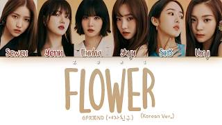 Download lagu Flower (Korean Ver.) - GFRIEND (여자친구) [HAN/ROM/ENG COLOR CODED LYRICS] mp3
