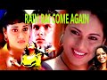 Rain Rain Come Again Malayalam Movie Super Hit Malayalam Onlie Release