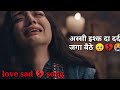Asi Ishq Da Dard Jaga Baithe Lyrics अस्सी इश्क दा दर्द Sheesha 2005 Hi
