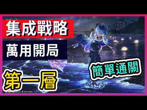 松風水月燕巢