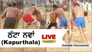 Thatta Nawan (Kapurthala) Kabaddi Tournament 30 Mar 2018