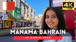 🇧🇭Manama, Bahrain Walking Tour - 4K Downtown tour｜Mar 2025
