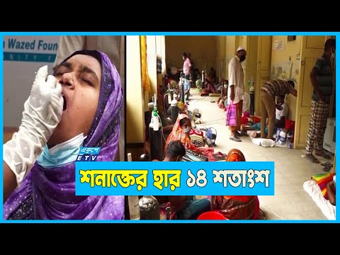 ৯ শতাংশ ওমিক্রনের উপধরণ