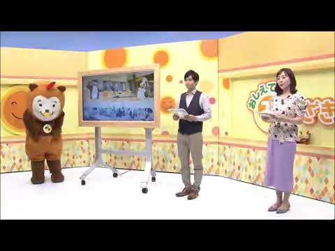 2021年6月19日(土)放送 「クローズアップみやざき ちょこっと！」