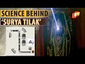 Surya Tilak In Ayodhya Decoding The Science Behind Sunlight Illuminating Lord Ram S Forehead