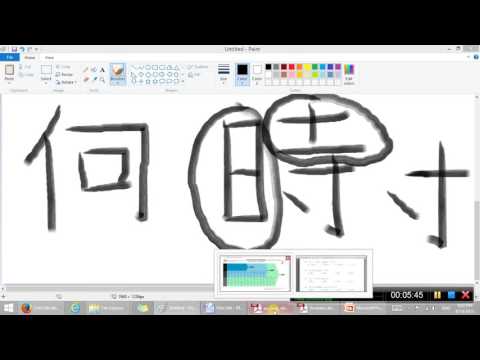 download lagu mp3 mp4 Chu Han Don Gian, download lagu Chu Han Don Gian gratis, unduh video klip Chu Han Don Gian
