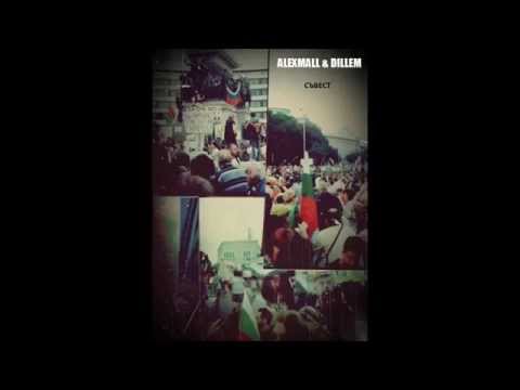 ALEXMALL & DILLEM - SUVEST