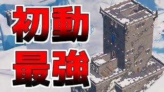 【フォートナイト】この場所に降りるだけで初動が安定する！