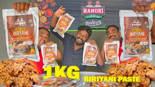 Salem Naatu kozhi Masala 200gm