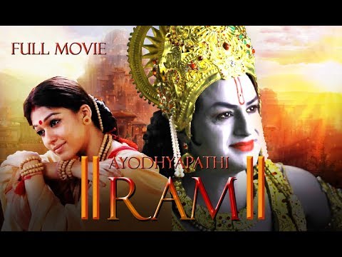 Sri Rama Rajyam