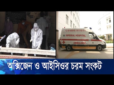 চট্টগ্রামে আশঙ্কাজনকভাবে বাড়ছে করোনা, বিপর্যয়ের শঙ্কা চিকিৎসকদের | ETV News