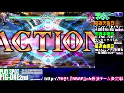 BBCF 11/6/2016 『WALPURGISNACHT』 Fumi Nine