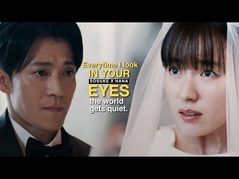 Sosuke ✘ Hana | Romantics Anonymous | 匿名の恋人たち