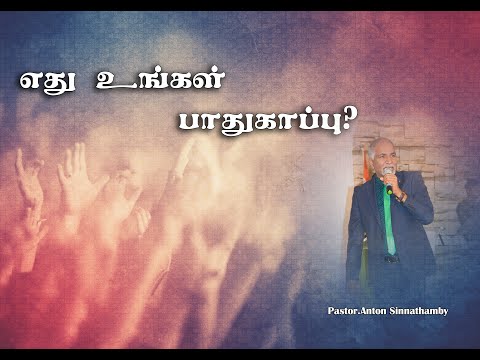 FBC-Sunday Service-Message-23.02.2020