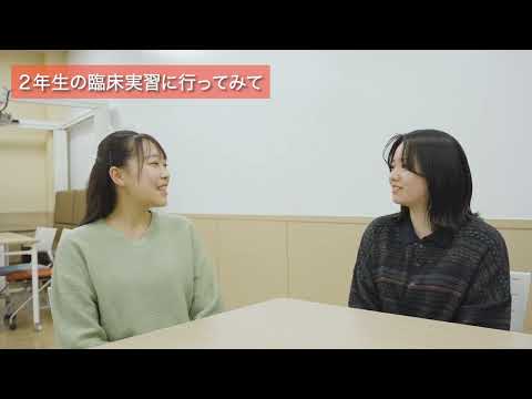 在学生メッセージ（リハビリテーション学科　理学療法学専攻）