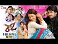Ready Latest Telugu Full Movie 4K Ram Pothineni Genelia Brahmanandam Mango Telugu Cinema
