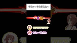 怪しいと言われた瞬間やったみこち #切り抜き #ホロライブ切り抜き #ホロライブ #さくらみこ #vtuber #切り抜き動画 #さくらみこ切り抜き #ゲーム実況 #戌神ころね